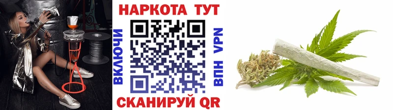Купить Каннабис КОКАИН Мефедрон Отрадный