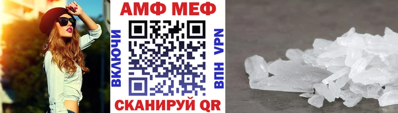 Amphetamine 97% Отрадный