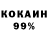Ecstasy 99% Alexander Vorontsov