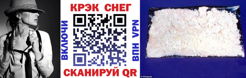 Кокаин 97% Отрадный