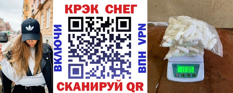 Купить закладки  Отрадный  КОКАИН VHQ 