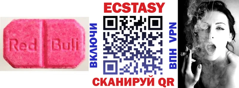 ЭКСТАЗИ диски  Купить где  Отрадный 