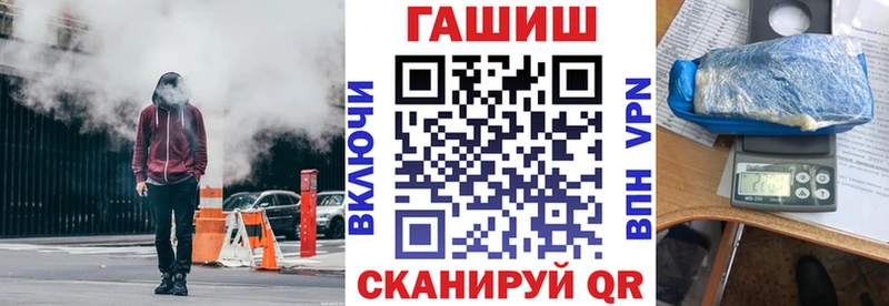 ГАШ хэш  Купить где  Отрадный 