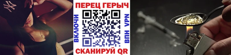 Купить  Отрадный  Героин белый 