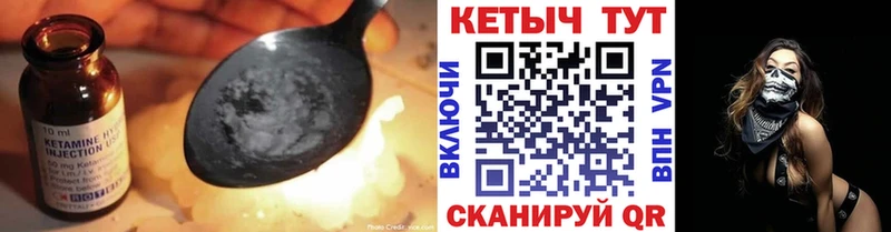 Купить закладки  Отрадный  Кетамин VHQ 