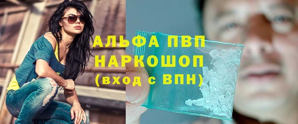 кокаин Дмитров