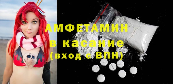 соль ск Гусь-Хрустальный