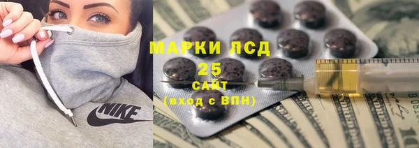 кокаин Дмитров