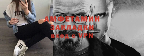 соль ск Гусь-Хрустальный