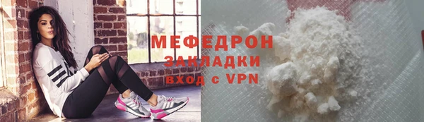тгк Гусиноозёрск