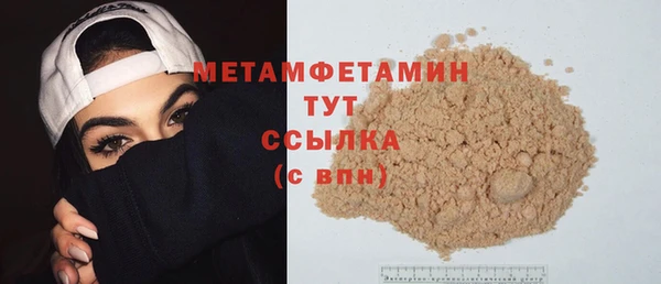 соль ск Гусь-Хрустальный