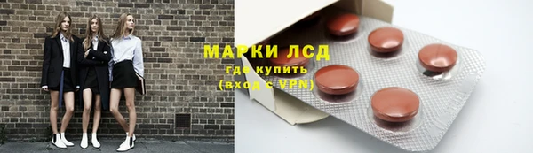 2c-b Гусев