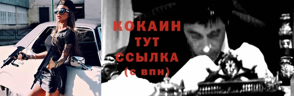 кокаин Дмитров