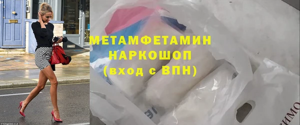тгк Гусиноозёрск