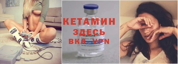тгк Гусиноозёрск