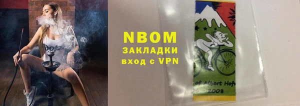 2c-b Гусев