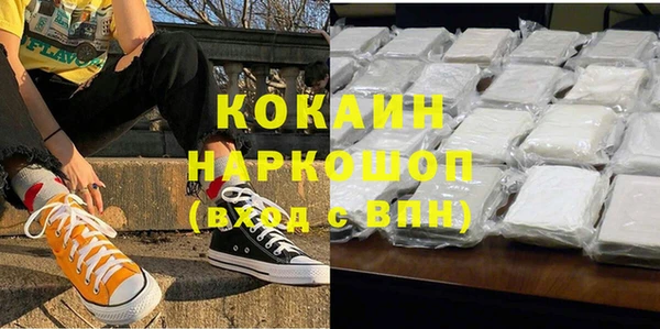 тгк Гусиноозёрск