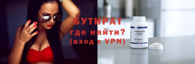 каннабис Елабуга