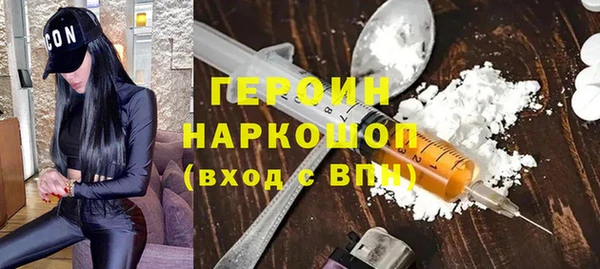 тгк Гусиноозёрск