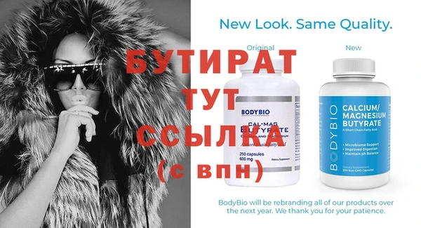 Альфа ПВП Дмитриев