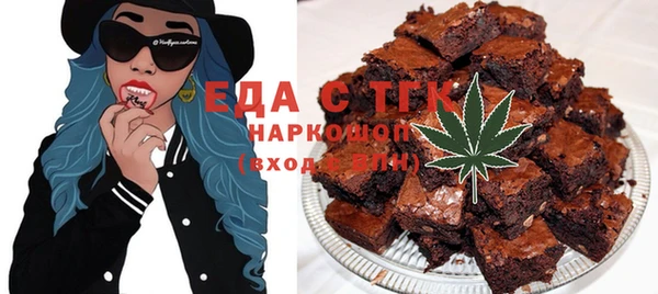 тгк Гусиноозёрск