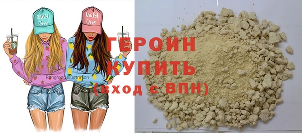 соль ск Гусь-Хрустальный