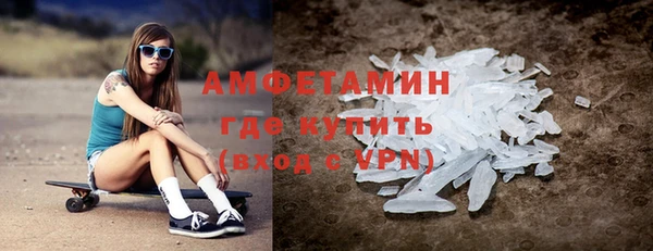 тгк Гусиноозёрск