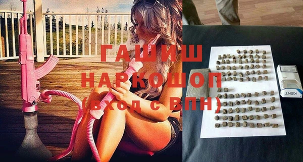 соль ск Гусь-Хрустальный