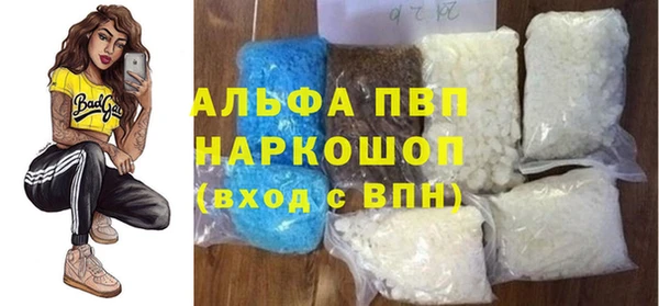 соль ск Гусь-Хрустальный