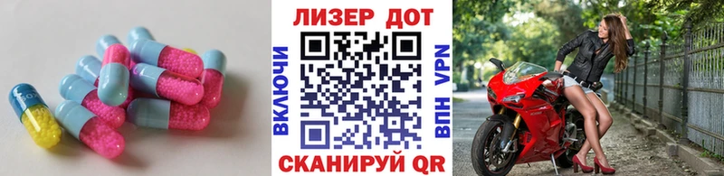 ЛСД экстази ecstasy  Купить где  Отрадный 