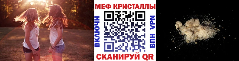МЯУ-МЯУ мяу мяу  Купить где  Отрадный 