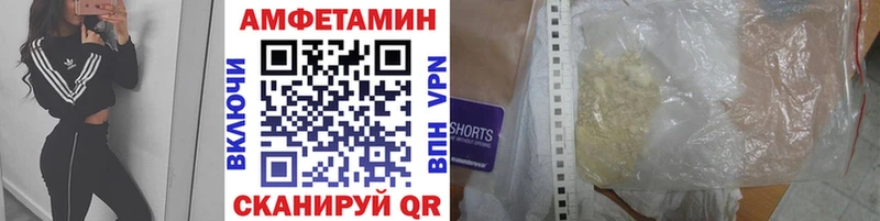Купить Отрадный Первитин пудра
