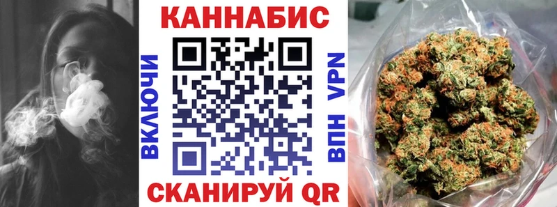 Купить  Отрадный  Каннабис марихуана 